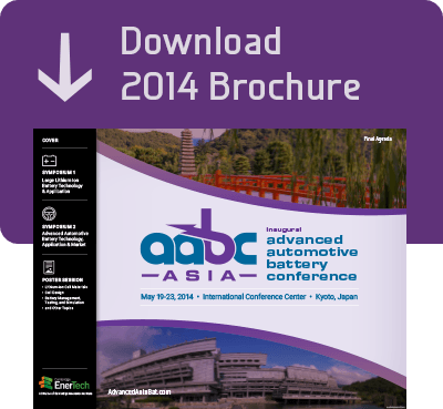 Download 2014 Brochure